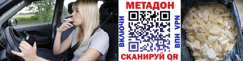 darknet формула  Новоалександровск  МЕТАДОН methadone 