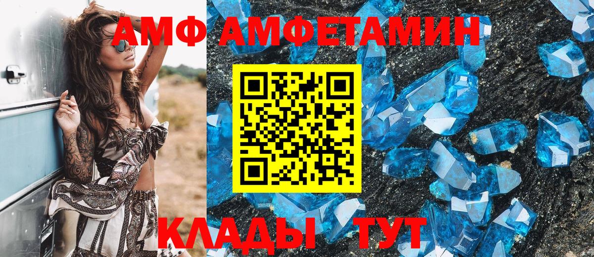МЕТАМФЕТАМИН винт  Вход с VPN  Новоалександровск  МЕТАМФЕТАМИН винт 