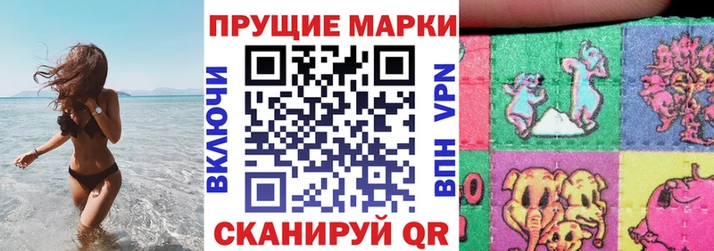 Марки 25I-NBOMe 1,5мг  где можно купить наркотик  Новоалександровск 